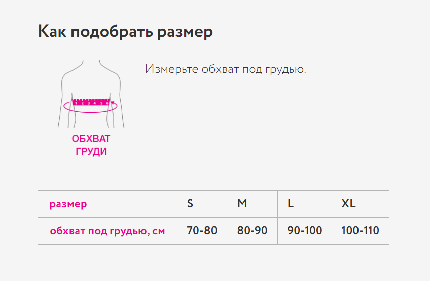 Послеоперационный бандаж БГК-412 Orto, мягкая фиксация купить в OrtoMir24