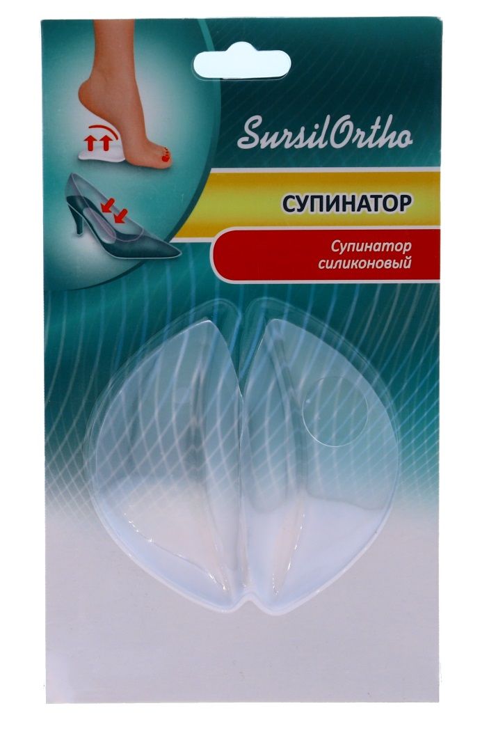 Силиконовый супинатор S19-13 Sursil-Ortho, пара купить в OrtoMir24
